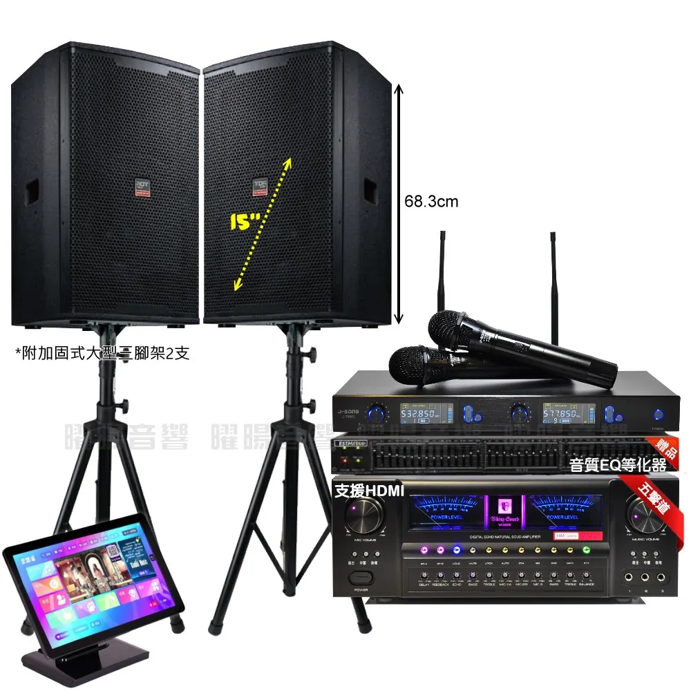 【金慧唱】金慧唱+VA-2200HA5+TDF T-158+J-SONG J-768II(免費到府安裝)