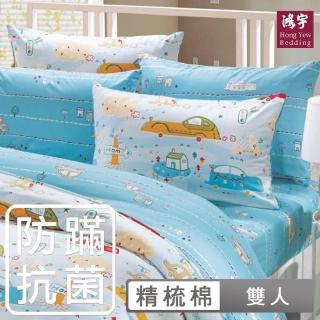 【HongYew 鴻宇】100%美國棉 防蹣抗菌 床包枕套組-時光旅程 藍(雙人)