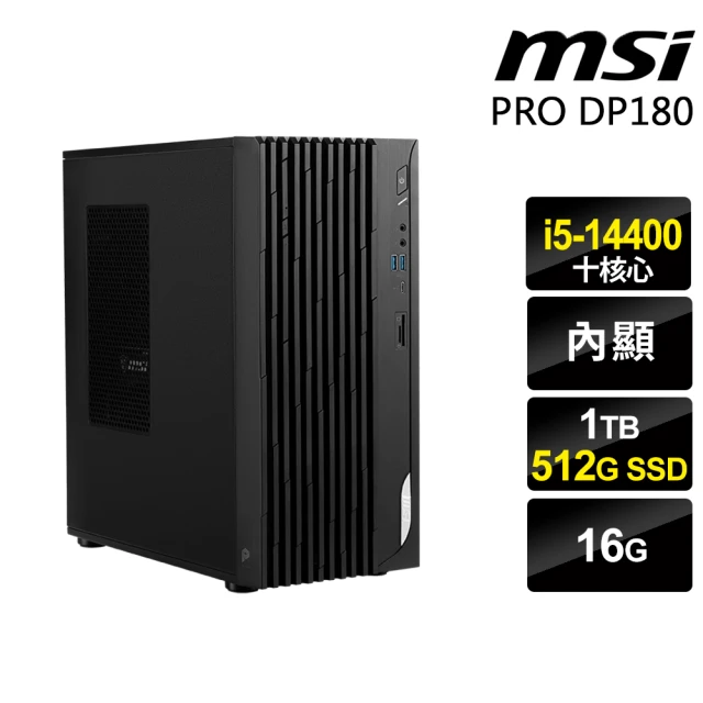 MSI 微星 i5十核心 商用電腦(PRO DP180 14-275TW/i5-14400/16G/1TB+512G SSD/W11P)