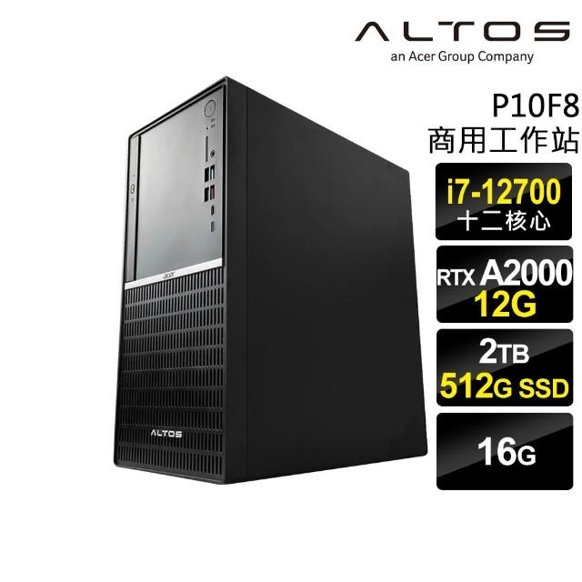 【Acer 宏碁】i7 RTXA2000十二核商用電腦(Altos P10F8/i7-12700/16G/2TB+512G SSD/RTX A2000-12G/W11P)