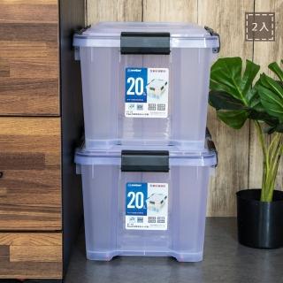 【KEYWAY】聯府防潮整理箱20L-2入滑輪收納箱K20