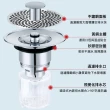【SUNLY】升級按壓式面盆過濾彈跳芯 防堵防臭下水器 洗臉盆漏水塞 過濾塞 臉盆塞