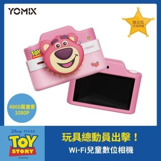 【YOMIX 優迷】迪士尼熊抱哥Wi-Fi兒童數位相機(記憶卡+行動電源組)