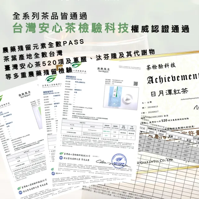 【YOIIE 小農手作】冷泡瞬間 山虹茶韻 梨山高山三角立體茶包 冷熱皆宜 3g*25入/袋(100% 高海拔梨山茶區)