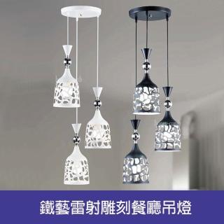 【Honey Comb】鐵藝雷射雕刻餐廳吊燈(BL-51381．BL-51382)