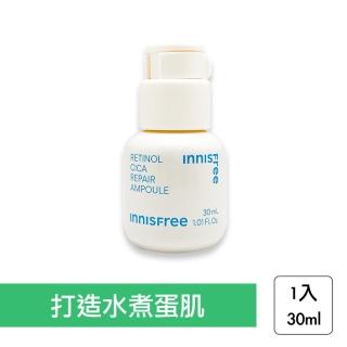 【innisfree】A醇淨膚超修護安瓶 30ml(A醇入門 淨化毛孔)