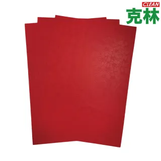 【CLEAN 克林】進口紅卡壓紋美學紙 400磅 A4 20張/包(三款可選 獨家 立體 手感紙 手作 美術紙)