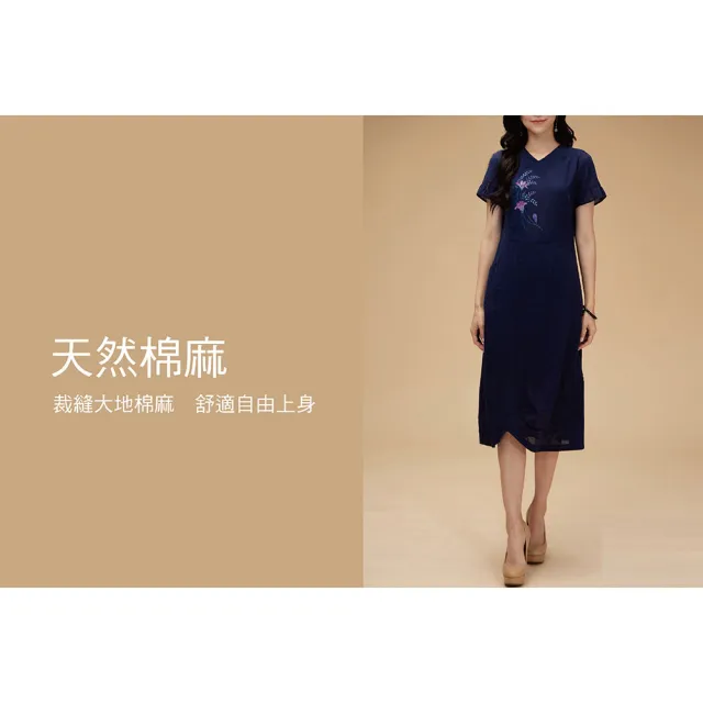 【古典美】43106刺繡手繪洋裝(茶禪服/中國風/國服/漢服/手染服/棉麻/亞麻/天然纖維)