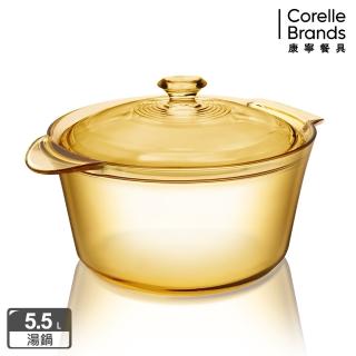 【CorelleBrands 康寧餐具】Flair 5.5L晶華鍋