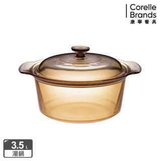 【CorelleBrands 康寧餐具】3.5L晶彩透明鍋-寬鍋