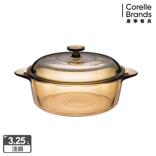 【CorelleBrands 康寧餐具】3.2L晶彩透明鍋