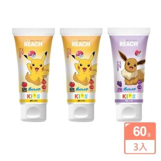 【麗奇】日本 REACH 銀座 - 寶可夢兒童含氟牙膏 3入組 - 皮卡丘蘋果/伊布葡萄(60g X 3)