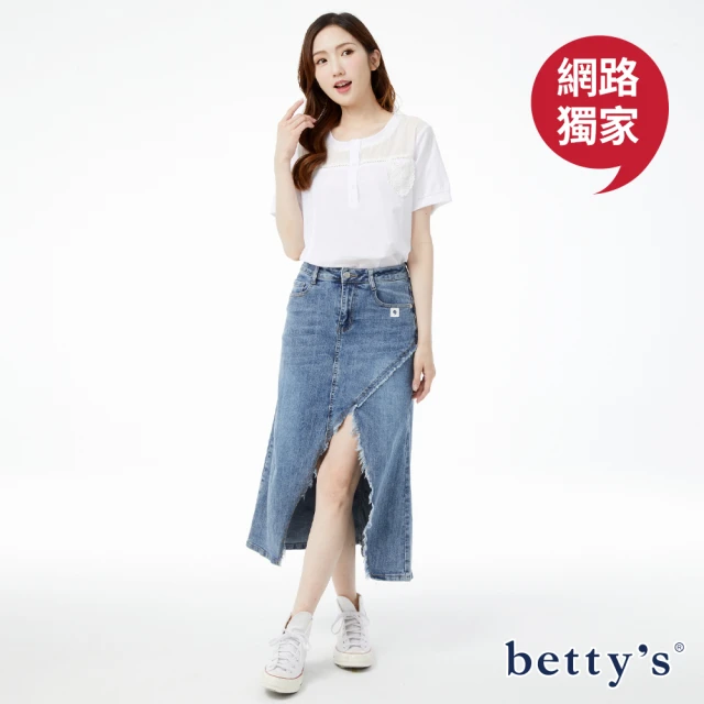 betty’s 貝蒂思 網路獨賣★水洗刷色鬚邊開衩牛仔長裙(藍色)