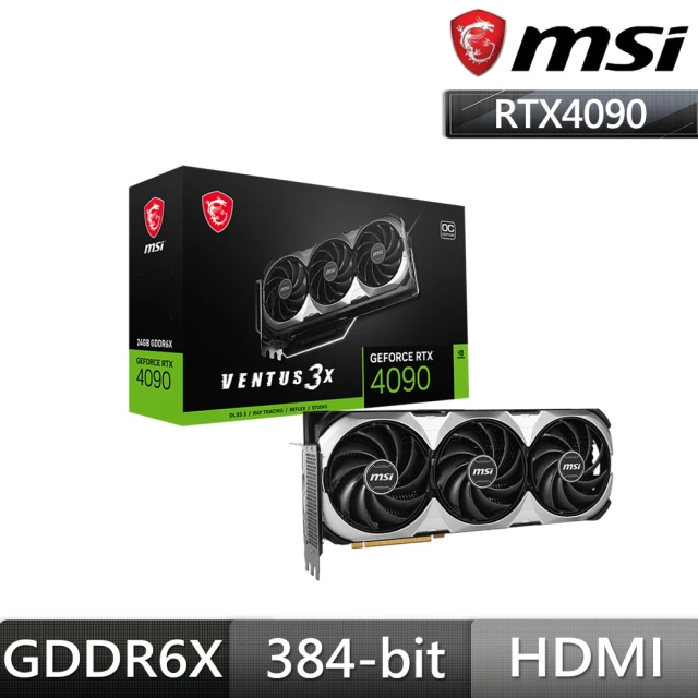 MSI 微星MSI 微星 RTX 4090 VENTUS 3X E 24G OC 顯示卡+海盜船 HX1000i 白金 數位電源(V+P組合包)