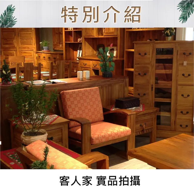 【吉迪市柚木家具】柚木曲線扶手造型單人椅/沙發椅 RPLI001C(不含墊 實木 創意 低調 奢華 個性 單人椅)