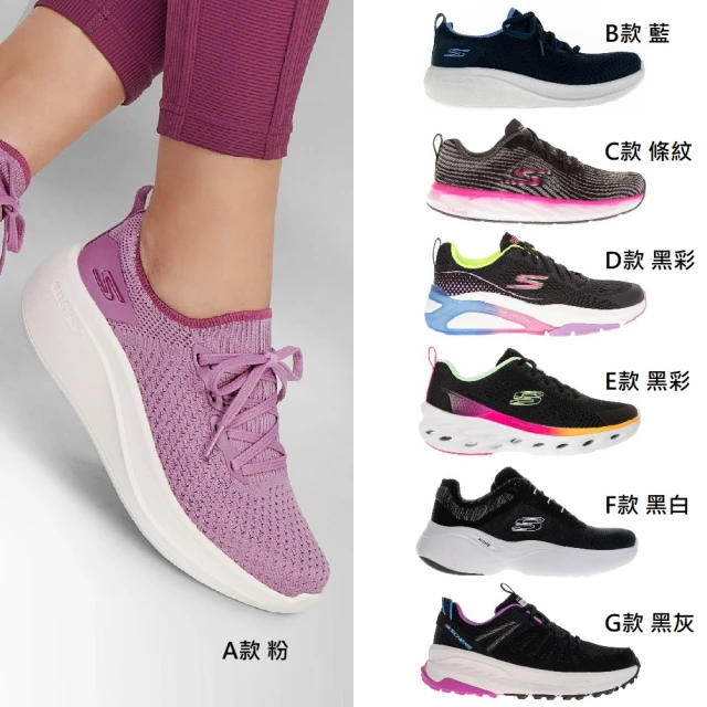 SKECHERS 女款 輕量 避震緩衝 慢跑鞋(多款)