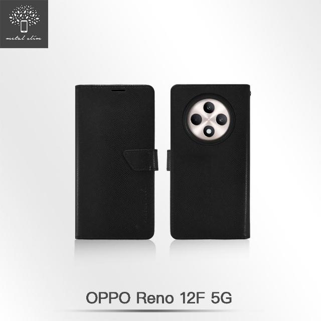 【Metal-Slim】OPPO Reno 12F 5G 蛇皮壓紋前扣磁吸內層卡夾皮套