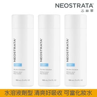 【NeoStrata 妮傲絲翠】即期-油性膚質專用果酸溶液100ml（三入組）(效期2024.12.31)