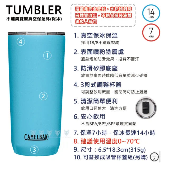 【CAMELBAK】600ml Tumbler不鏽鋼雙層真空保溫/保冰杯(真空保溫/保冰/霧面/美國CAMELBAK/防滑底座)