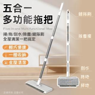 【佳工坊】五合一多功能拖把(含布頭X3)