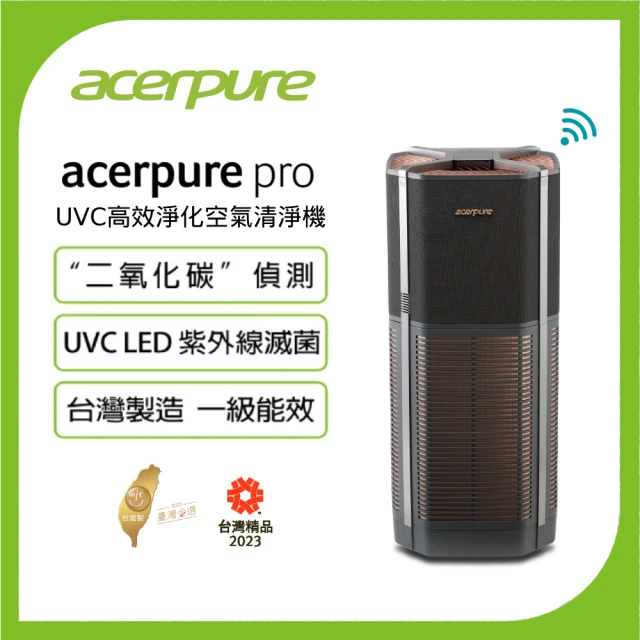 acerpure Acerpure Pro UVC高效淨化空氣清淨機(AP972-50B)