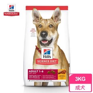 【Hills 希爾思】6486HG 成犬 雞肉與大麥 3KG 送贈品(狗飼料 狗糧 犬飼料)
