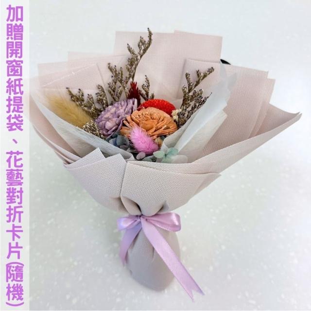 【A-ONE 匯旺】通草擴香花 小花束 索拉花 畢業乾燥花束 紫色永生花 乾燥玫瑰花束