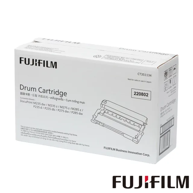 【FUJIFILM 富士軟片】CT351134 原廠原裝 成像感光鼓(12000張/黑白285系列)