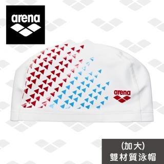 【arena】矽膠萊卡雙層泳帽 大尺寸 2WAY膠帽 舒適防水護耳游泳帽男女通用 新款(ASS4601)