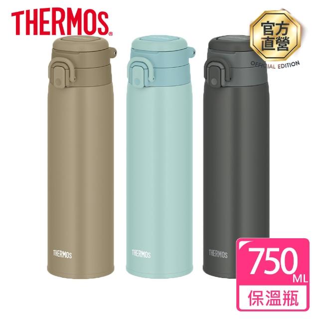 【THERMOS 膳魔師】不鏽鋼可提式真空保溫瓶750ml(JOS-750)