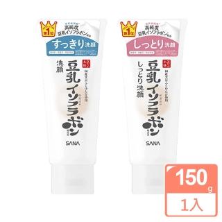 【SANA 莎娜】日本 豆乳美肌潔面乳150g(洗面乳/平輸商品)