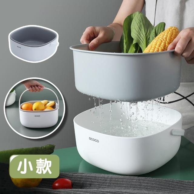 【Reddot 紅點生活】新型寬口徑提籃蔬果洗菜籃-小款(便利手提設計)