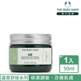 【THE BODY SHOP 美體小舖】蘆薈舒緩潤澤日霜(50ML)