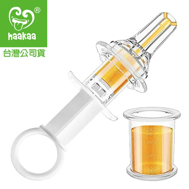 【紐西蘭haakaa】矽膠口服餵藥器-未滅菌(台灣總代理)