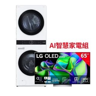 【LG 樂金】 19公斤+16公斤◆WashTower AI+65型OLED evo C3 (WD-S1916W)+(OLED65C3PSA)