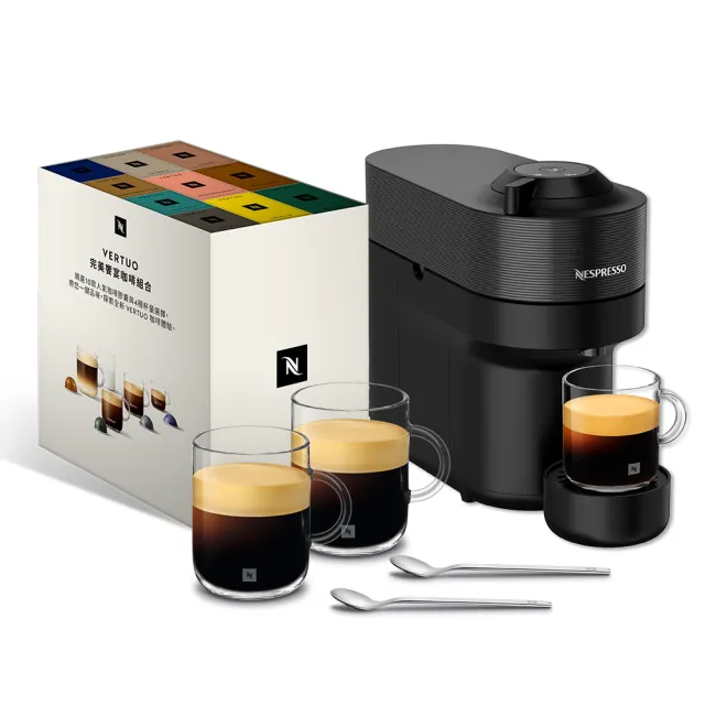 【Nespresso】臻選厚萃Vertuo POP膠囊咖啡機(完美饗宴100顆迎新會員組)