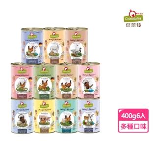 【Granatapet 葛蕾特】利布靈犬用無穀主食罐400g*6入(狗罐 全齡適用)