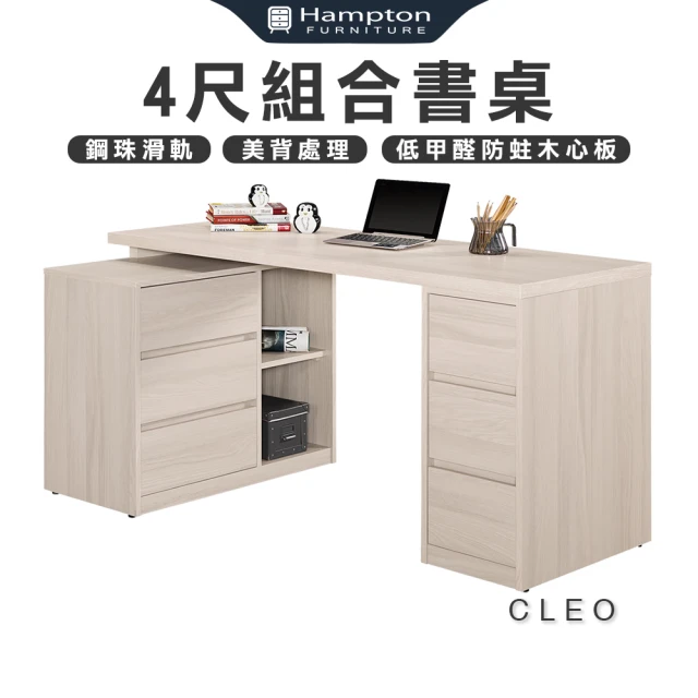 橙家居·家具 /預購/侘寂系列實木書桌 SSX-E1801(