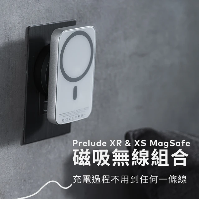 Bezalel Prelude X＋XS MagSafe 磁吸雙面無線充電器組合