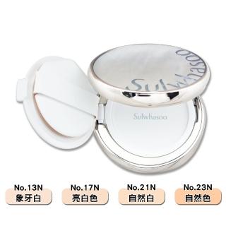 【Sulwhasoo 雪花秀】完美珍珠光精華氣墊 15g x 2（儲存期限至2027/05）