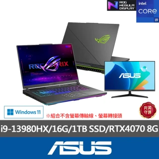 ASUS +27型螢幕組★16吋i9 RTX4070電競筆電