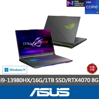 ASUS 升級1TB+16G組★16吋i9 RTX4070電競筆電(G614JI-0041C13980HX-NBL/i9-13980HX/16G/1TB/W11)