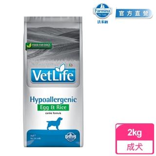 【法米納Farmina】VD15犬用皮膚保健低敏配方 雞蛋白米 2kg｜VetLife獸醫寵愛天然處方犬糧 2公斤 處方狗飼料