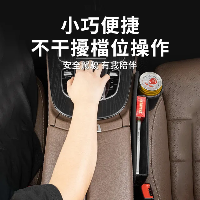 【KEYIE】倍斯酷 汽車座椅縫隙收納盒 皮革 車用水杯置物架 汽車夾縫收納置物盒