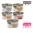 【Seeds 聖萊西】TUNA愛貓天然食 70g*48罐組(貓罐 副食 全齡貓)