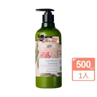 【Ausganica 澳潔蕬】玫瑰天竺葵保濕潤絲精500ml(頂級有機成份)