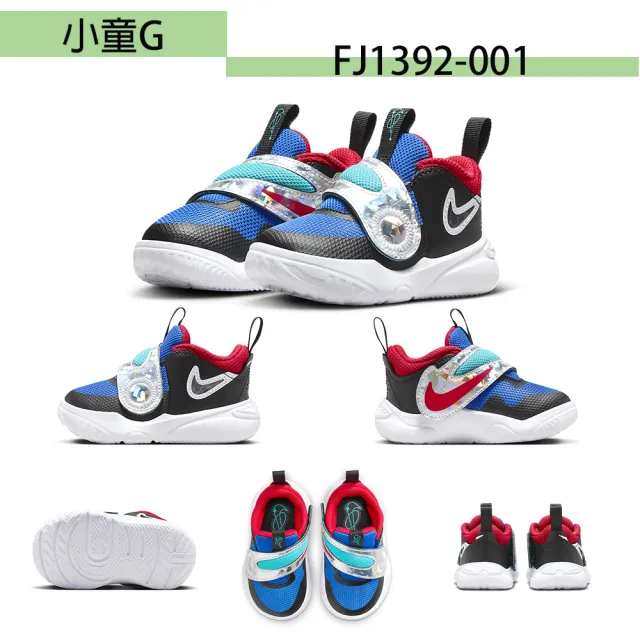 【NIKE 耐吉】運動鞋 童鞋 小童 中童 共7款(904767101 904767106 HJ3496141 FN4989100)