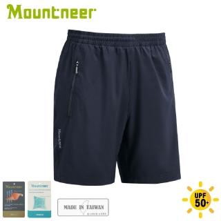 【Mountneer 山林】中性 彈性抗UV短褲《丈青》41S59/吸濕排汗褲(悠遊山水+)
