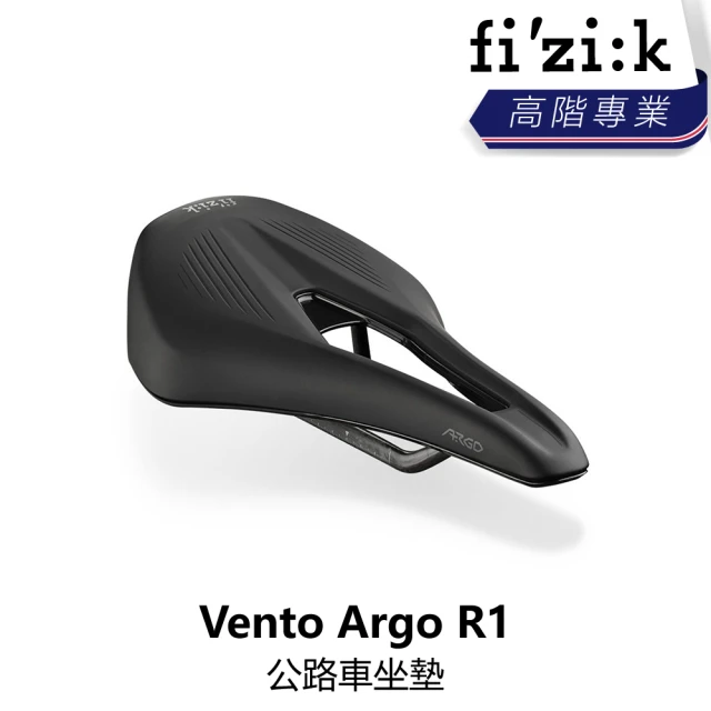 Fizik Vento Argo R1 公路車坐墊(B5FZ-VTO-BK115N)