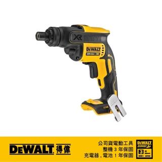 【DEWALT 得偉】20V無碳刷螺絲起子機 空機.紙盒裝(DCF624B)